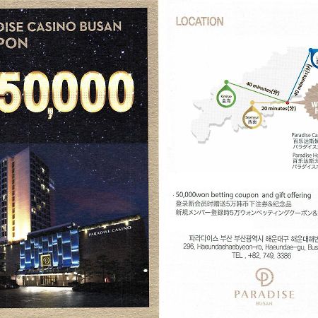 Plea De Blanc Hotel & Residence Μπουσάν Εξωτερικό φωτογραφία