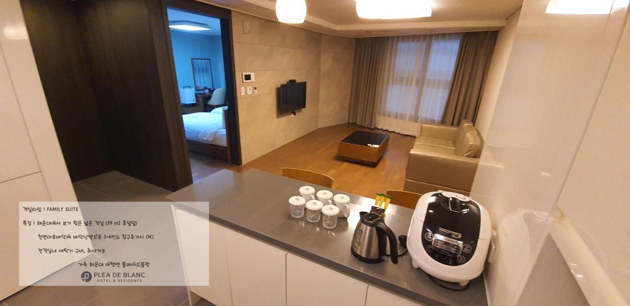 Plea De Blanc Hotel & Residence Μπουσάν Εξωτερικό φωτογραφία