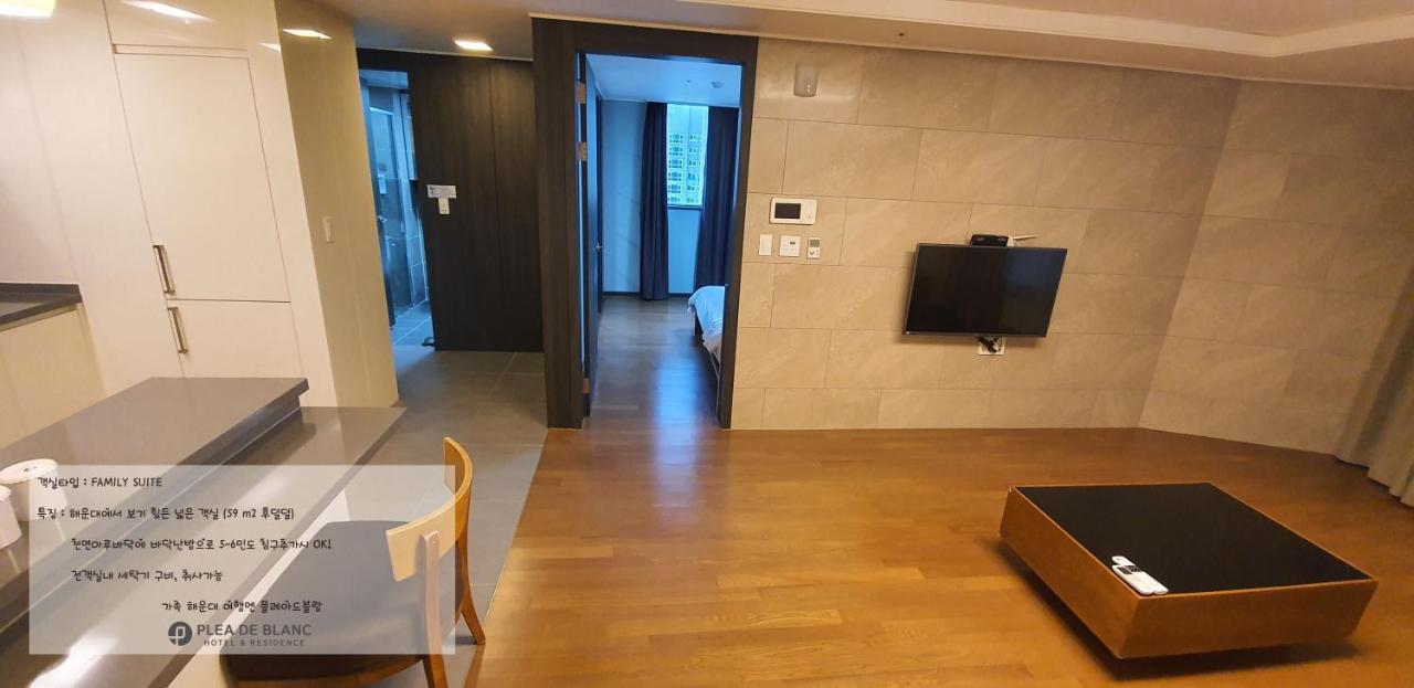 Plea De Blanc Hotel & Residence Μπουσάν Εξωτερικό φωτογραφία